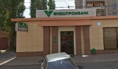 «Внешпромбанк» в Воронеже.