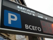 На Кольцовской появятся новые платные парковки.