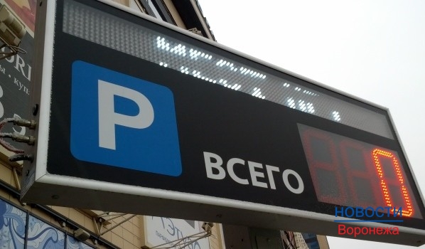 На Кольцовской появятся новые платные парковки.