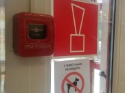 Нарушения правил пожарной безопасности нашли в ресторанах и кафе Воронежа.