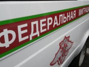 Иностранцы сейчас покинули территорию РФ.