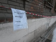 Об угрозах жизни воронежцев можно сообщать в СК.