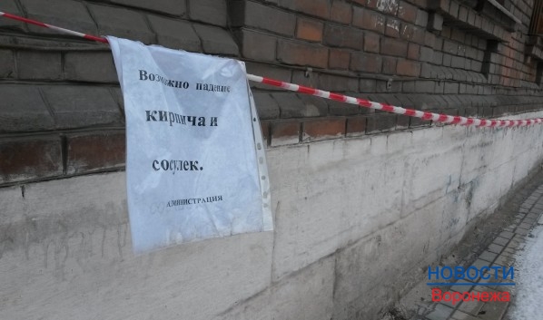 Об угрозах жизни воронежцев можно сообщать в СК.