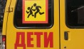 Более шестисот детей пострадали от преступлений в регионе.