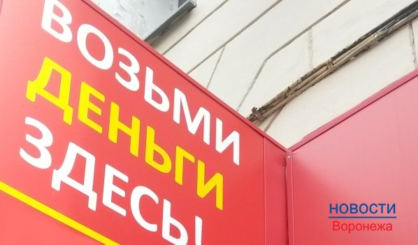 Мужчина ограбил павильон быстрых займов.