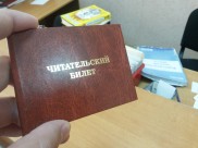 Библиотекаря ограбили в Россоши.