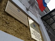 СК организовал доследственную проверку.