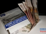 Определена максимальная сумма оплаты капремонта.