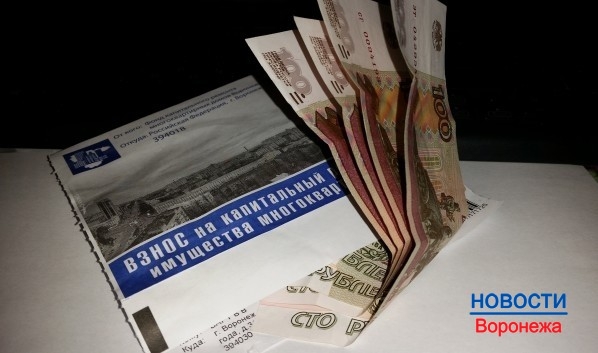Определена максимальная сумма оплаты капремонта.