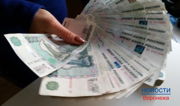 В сумке было почти 60 тысяч рублей.
