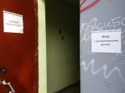 Эпидемия гриппа в Воронеже.