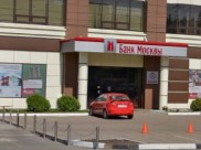 В Воронеже закрывают отделение Банка Москвы.