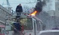 Троллейбус загорелся на подъеме в горку.