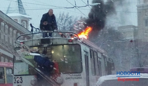Троллейбус загорелся на подъеме в горку.