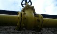 Котельная работает на природном газе.