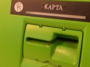 С карты воронежца сняли деньги.