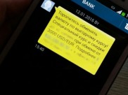 Воронежцы начали получать спам от банков.