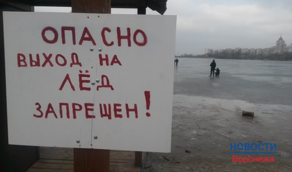 Спасатели призывают следовать указаниям установленных знаков.