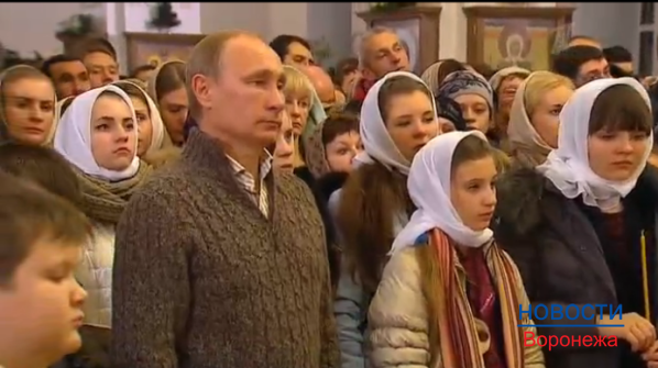 Владимир Путин год назад встретил Рождество в Отрадном.