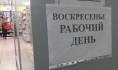 Воронеж во втором десятке регионов по инновационному потенциалу.