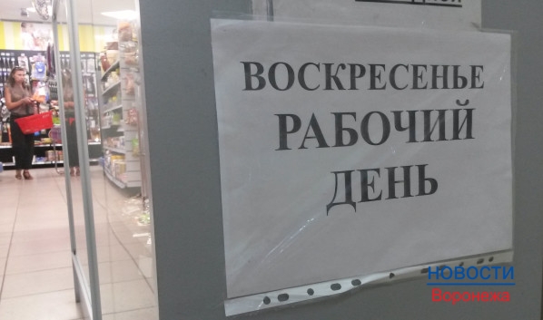 Воронеж во втором десятке регионов по инновационному потенциалу.