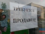 Какие вакансии будут востребованы.