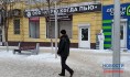 Эта вывеска возмутила горожан.