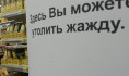 Воронеж выхватил алкоголь и сбежал из магазина.