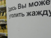 Воронеж выхватил алкоголь и сбежал из магазина.