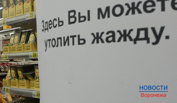 Воронеж выхватил алкоголь и сбежал из магазина.