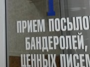 Воронежец отсылал по почте плитку, ткань и кирпичи.