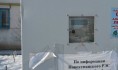 В счетчики вставили устройства дистанционного отключения, чтобы не платить за свет.