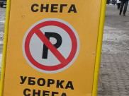 В Воронеже проверят траты УК на уборку.