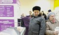 Городские коммунальные кассы «Ежевика».