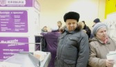 Городские коммунальные кассы «Ежевика».