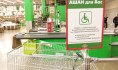 В «Ашане» обнаружили нарушения.