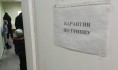 Гриппом и ОРВИ заболевает все больше воронежцев.