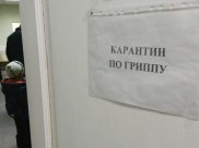 Гриппом и ОРВИ заболевает все больше воронежцев.