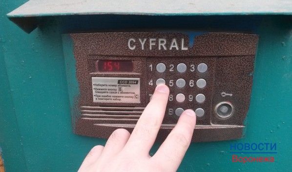 В Воронеже не могут выяснить, кто должен собирать платежи и обслуживать домофоны.