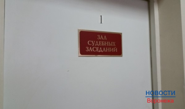 Дело рассмотрит суд.