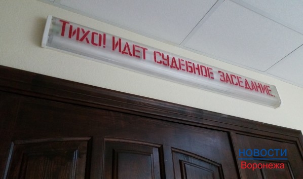Суд приговорил мага к условному сроку.