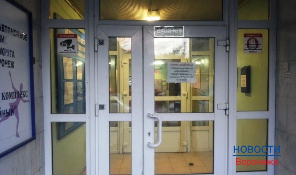 Нашли нарушения в СК «Юбилейный».