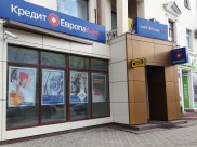 Отделение Кредит Европа банк в Воронеже.
