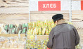 Сравниваем цены на продукты в Воронеже.