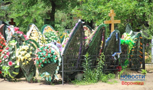 В Воронежской области можно создавать семейные захоронения.м