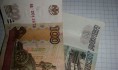 У школьника вырвали 150 рублей.