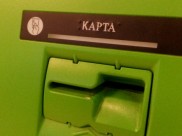 С карты у пенсионера сняли все деньги.