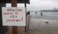 Воронежцев призывают не выходить на лёд.
