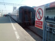Мошенницу сняли с поезда в Воронежской области.