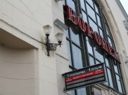 В Воронеже появится новый современный вокзал.